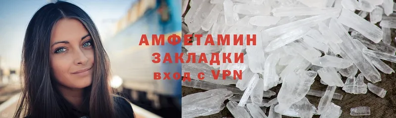 kraken сайт  Ахтубинск  Amphetamine 97% 