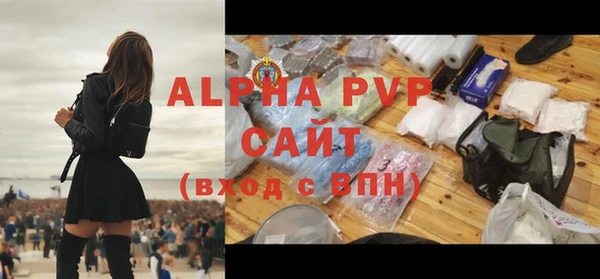 ALPHA PVP Богданович