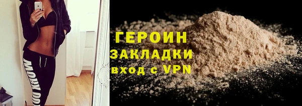 ALPHA PVP Богородицк